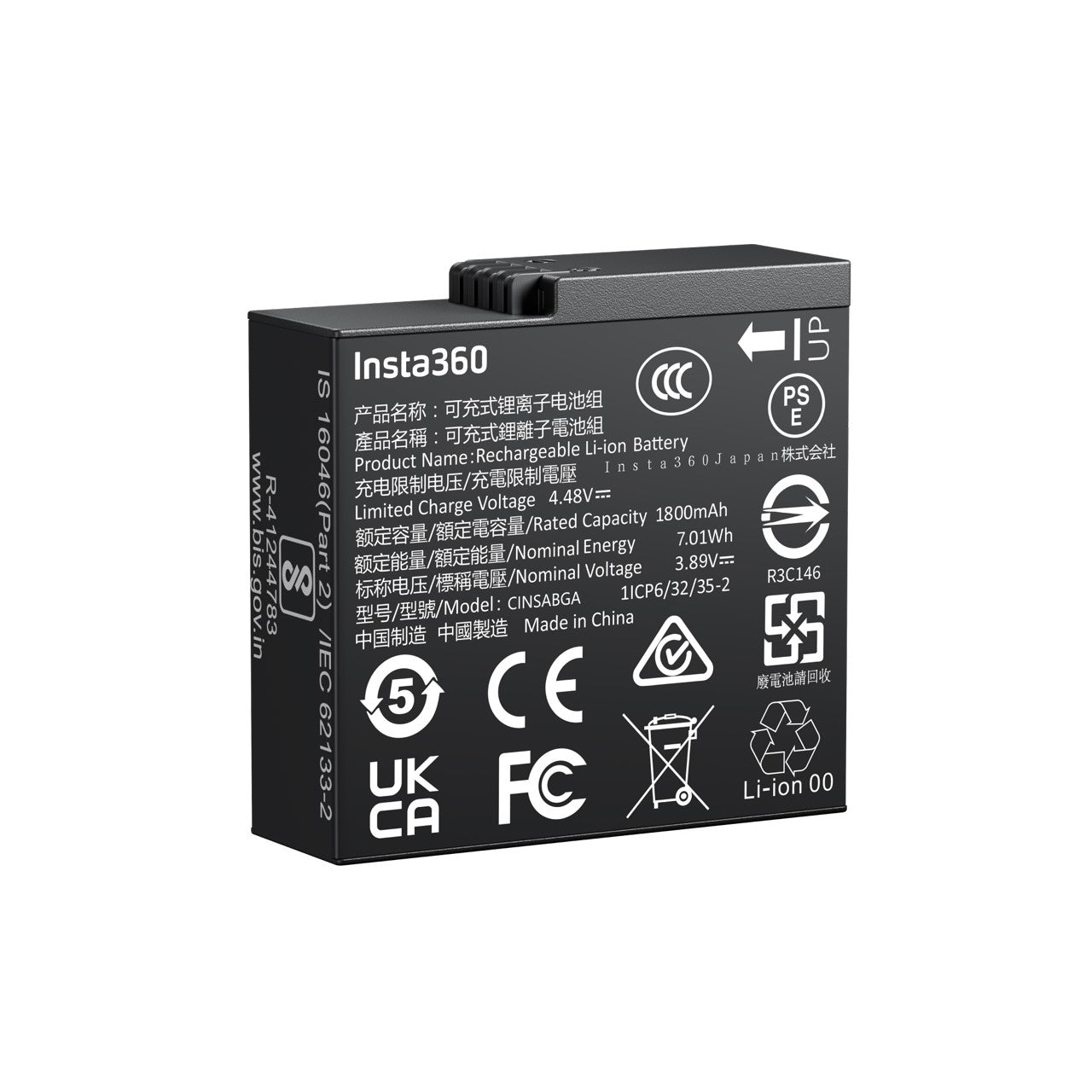 Battery for Insta360 Ace Pro 2
